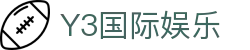 Y3国际娱乐 - Y3国际平台官网 - 《安全娱乐导航》